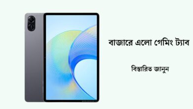 Honor Pad X9 price in bangladesh
