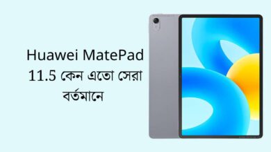 Huawei MatePad 11.5 tablets price in Bangladesh 2023