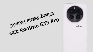 Realme GT5 Pro এর দাম বাংলাদেশে