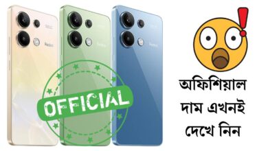 22,999 টাকায় পাবেন সময়ের সেরা Xiaomi Redmi Note 13 4G